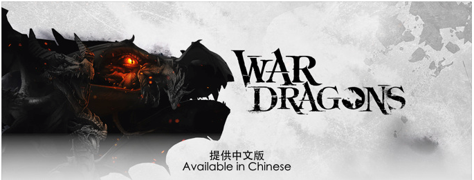 War Dragons featured in Hong Kong App Store, with a note of Chinese localization.